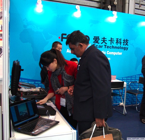 上海法兰克福国际展览会