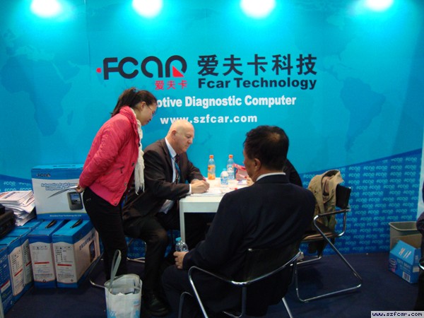 上海法兰克福国际展览会