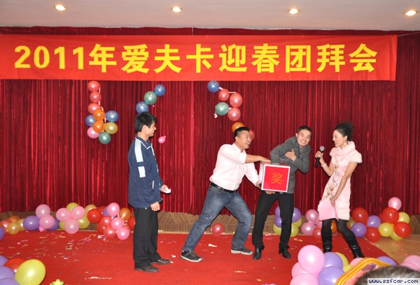 精彩的晚会节目