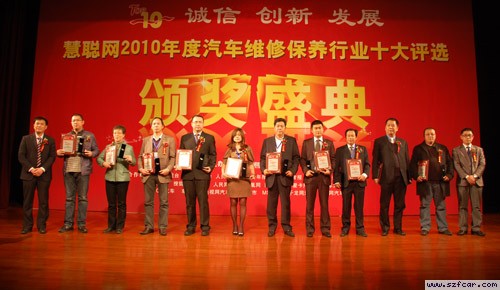 十大民族企业合影