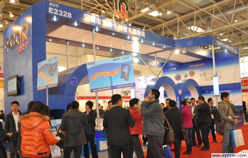 展会现场